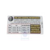VW Original Etiquette P. Pression De Gonflage Des Pneus - 1Q0010386L
